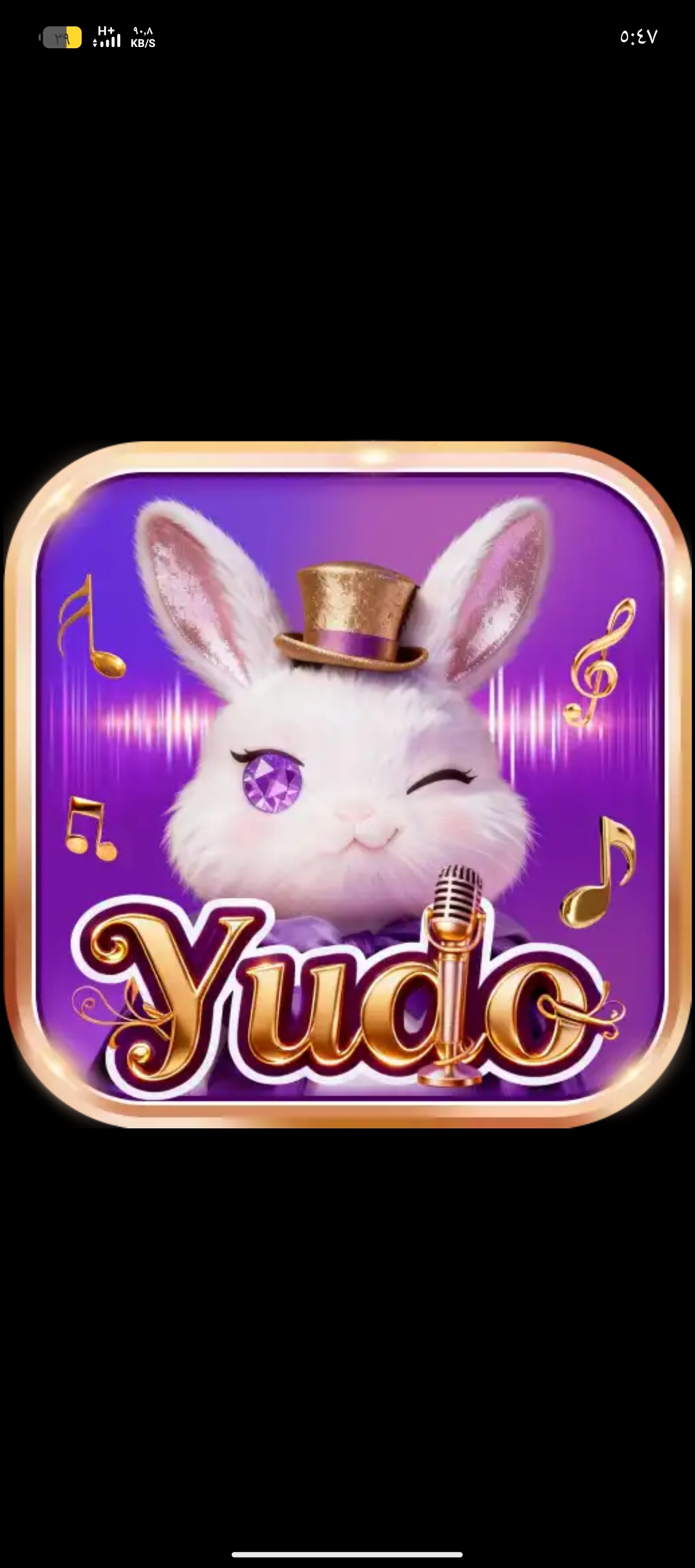 Yudo Chat