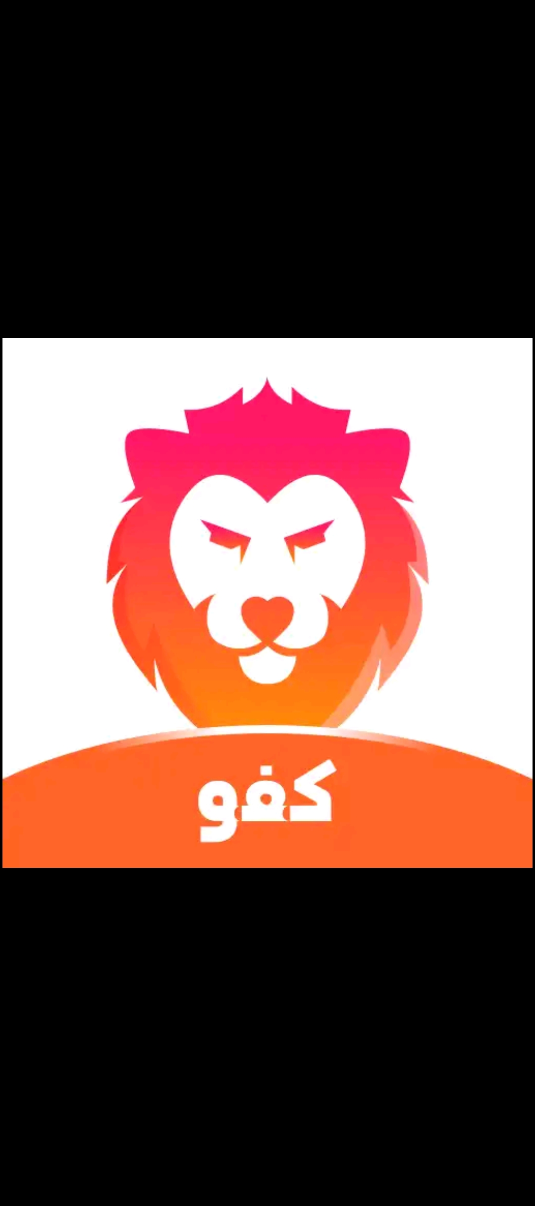 Kafu Chat
