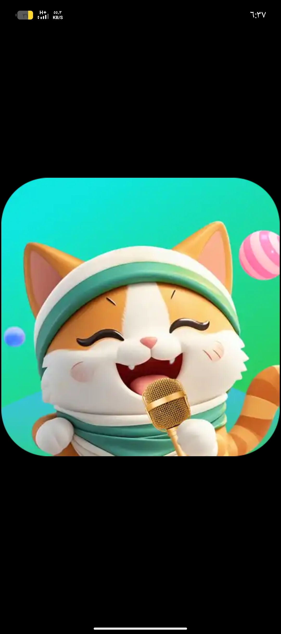 Waaw Chat