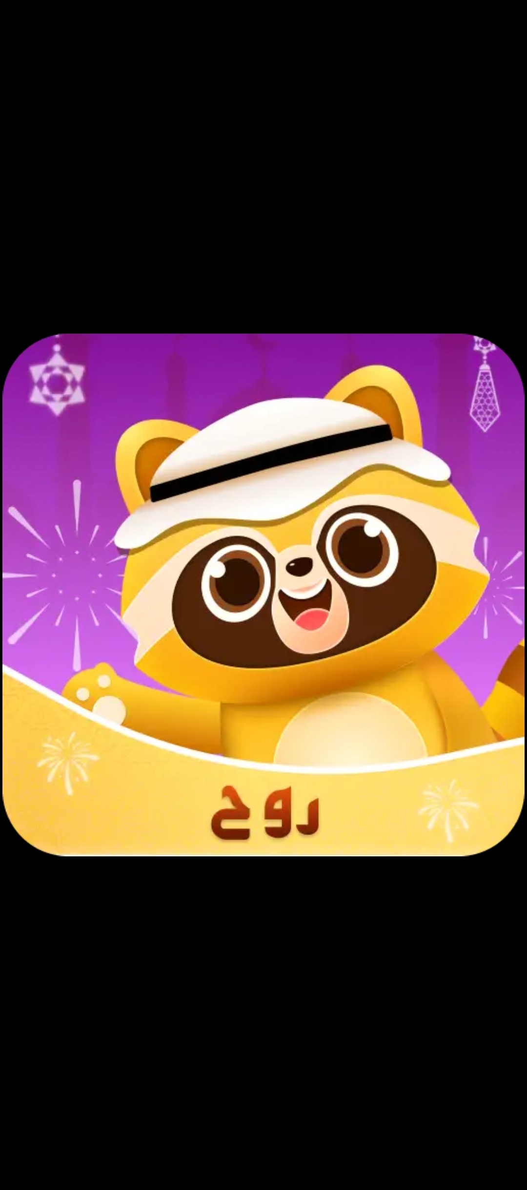 Rooh